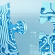 interoperability_header